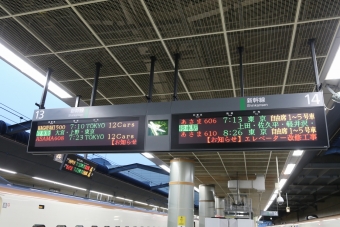 長野駅から高崎駅:鉄道乗車記録の写真