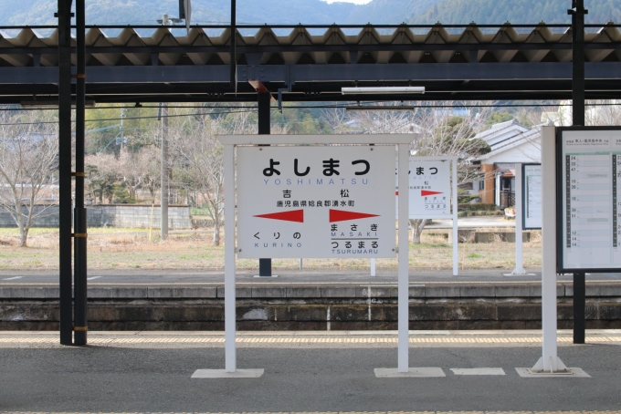 鉄道乗車記録の写真:駅名看板(5)     