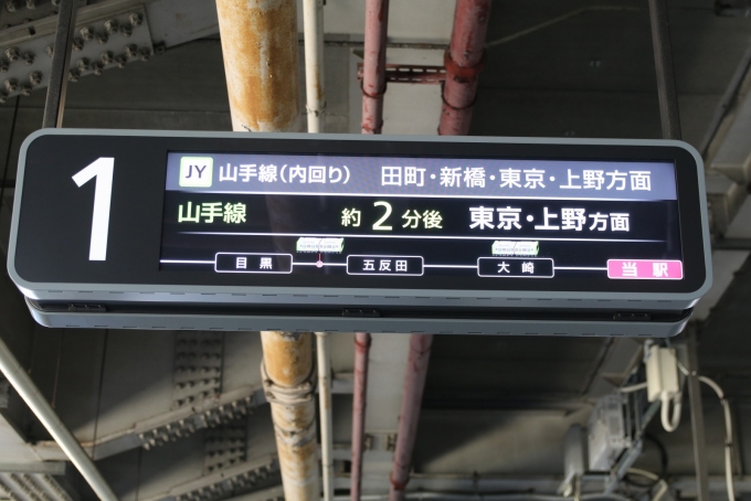 鉄道乗車記録の写真:駅舎・駅施設、様子(4)     