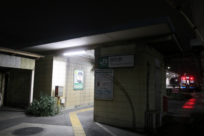 鉄道乗車記録の写真:駅舎・駅施設、様子(1)        