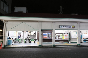 尻手駅から川崎駅:鉄道乗車記録の写真
