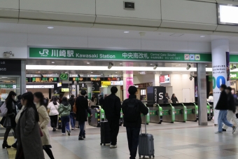 川崎駅から東京駅:鉄道乗車記録の写真