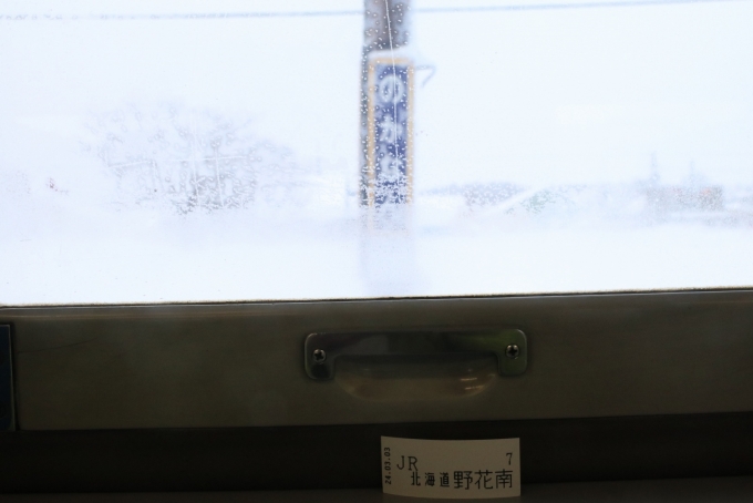 鉄道乗車記録の写真:きっぷ(17)        