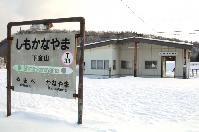 鉄道乗車記録の写真:駅舎・駅施設、様子(32)     