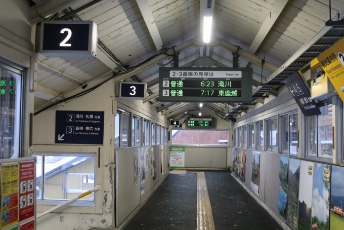 鉄道乗車記録の写真:駅舎・駅施設、様子(8)        