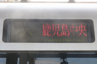 国分駅から鹿児島駅の乗車記録(乗りつぶし)写真
