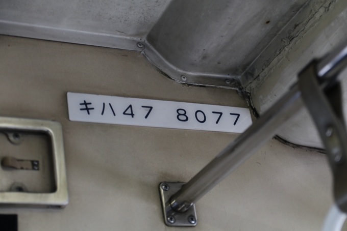鉄道乗車記録の写真:車両銘板(12)        