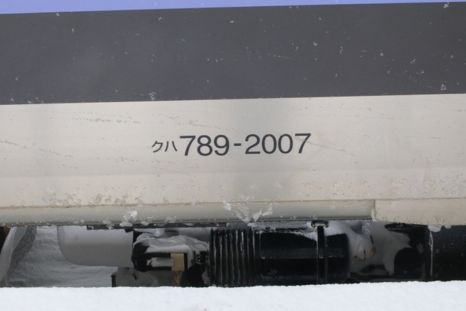 鉄道乗車記録の写真:車両銘板(5)        