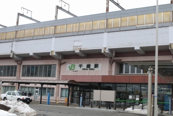 千歳駅から新千歳空港駅の乗車記録(乗りつぶし)写真