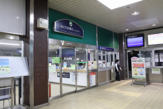 鉄道乗車記録の写真:駅舎・駅施設、様子(29)        