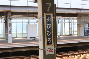帯広駅 イメージ写真