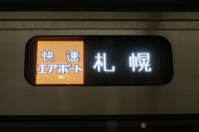 鉄道乗車記録の写真:方向幕・サボ(9)        