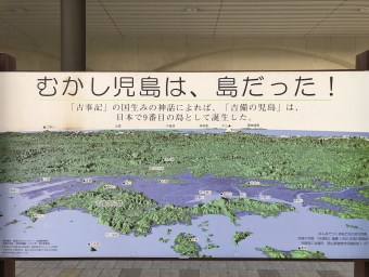 児島駅から高松駅:鉄道乗車記録の写真