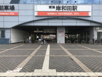 岸和田駅から春木駅:鉄道乗車記録の写真