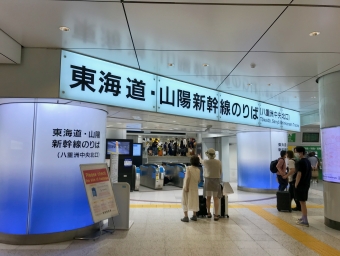 東京駅から米原駅:鉄道乗車記録の写真