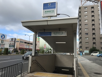 姫島駅から春日野道駅:鉄道乗車記録の写真