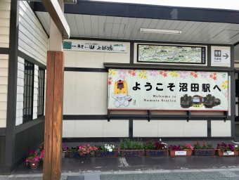 沼田駅から高崎駅の乗車記録(乗りつぶし)写真