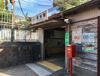箕谷駅から湊川駅の乗車記録(乗りつぶし)写真