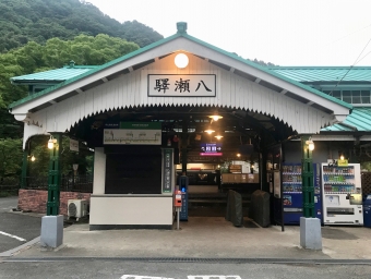 八瀬比叡山口駅から元田中駅の乗車記録(乗りつぶし)写真