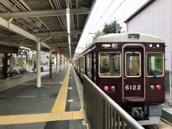 夙川駅から苦楽園口駅の乗車記録(乗りつぶし)写真