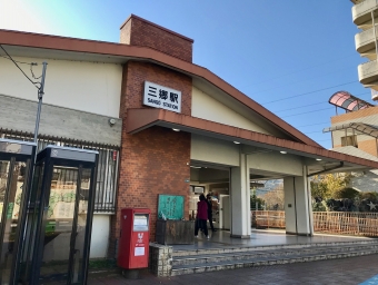 久宝寺駅から三郷駅の乗車記録(乗りつぶし)写真