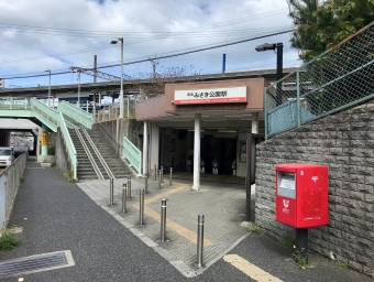 岸和田駅からみさき公園駅の乗車記録(乗りつぶし)写真