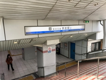 姫島駅から野田駅:鉄道乗車記録の写真