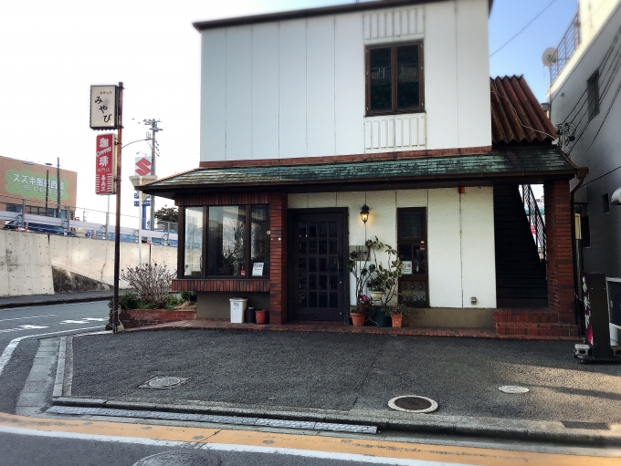 鉄道乗車記録の写真:旅の思い出(2)        「近くの喫茶店」