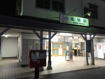 名張駅から桜井駅:鉄道乗車記録の写真