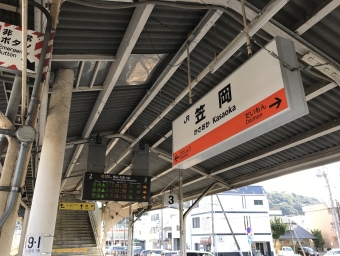 笠岡駅 イメージ写真