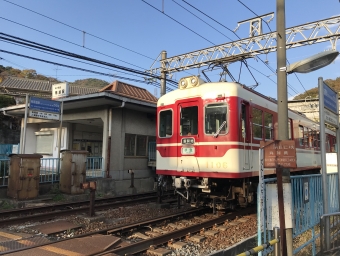 鵯越駅から有馬口駅の乗車記録(乗りつぶし)写真