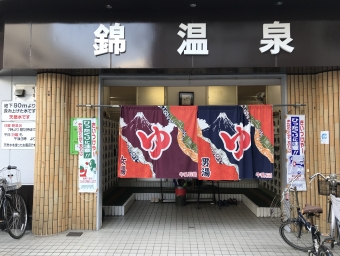 高槻駅から大阪駅の乗車記録(乗りつぶし)写真