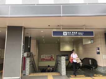 大阪梅田駅から西院駅の乗車記録(乗りつぶし)写真