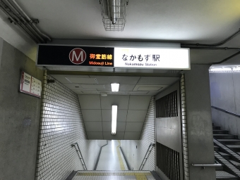 なかもず駅から梅田駅の乗車記録(乗りつぶし)写真
