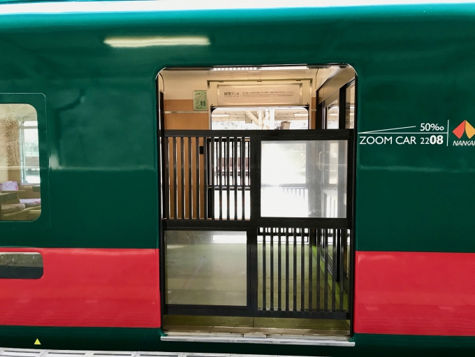 鉄道乗車記録の写真:乗車した列車(外観)(6)        「指定席車両（自由席に乗車）」