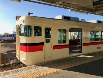 板宿駅から山陽須磨駅の乗車記録(乗りつぶし)写真