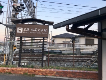 松尾大社駅から桂駅:鉄道乗車記録の写真