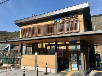 和泉砂川駅から山中渓駅の乗車記録(乗りつぶし)写真