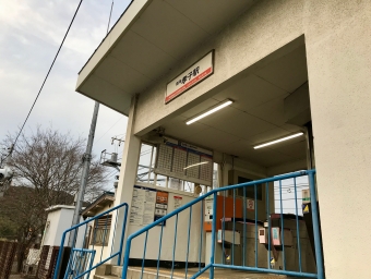 孝子駅から松ノ浜駅の乗車記録(乗りつぶし)写真