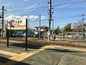 甲斐上野駅 イメージ写真