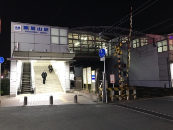 瓢箪山 写真:駅舎・駅施設、様子