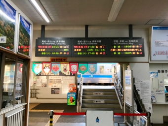 阿波池田駅から高知駅:鉄道乗車記録の写真