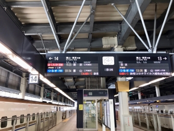 金沢駅から高崎駅の乗車記録(乗りつぶし)写真