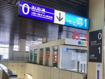 越後湯沢駅から直江津駅:鉄道乗車記録の写真