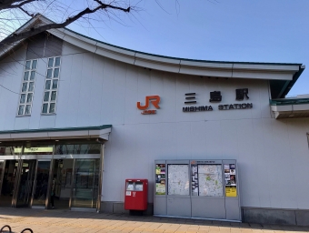 三島駅から藤沢駅の乗車記録(乗りつぶし)写真