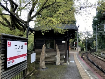 二ノ瀬駅から修学院駅の乗車記録(乗りつぶし)写真