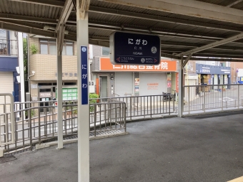 西宮北口駅から逆瀬川駅の乗車記録(乗りつぶし)写真