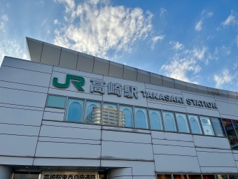 高崎駅から金沢駅の乗車記録(乗りつぶし)写真