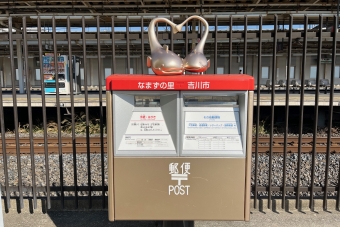 吉川美南駅から西船橋駅の乗車記録(乗りつぶし)写真