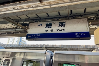 大阪駅から膳所駅:鉄道乗車記録の写真